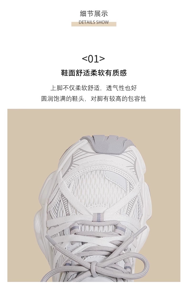 女童老爹鞋2026秋季新款儿童透气软底运动鞋中大童洋气鞋子休闲鞋 — 11