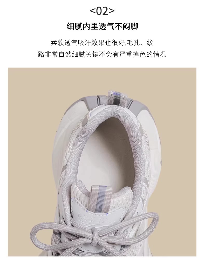 女童老爹鞋2026秋季新款儿童透气软底运动鞋中大童洋气鞋子休闲鞋 — 12