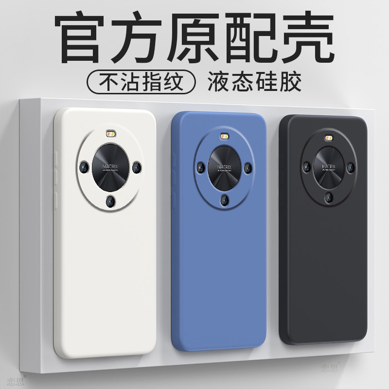 Hi Enjoy 70Plus Phone Case Suitable for Huawei Wiko Hi Enjoy 70P Protective Cover Wiko Smart Selection Liquid Silicone Full Coverage Anti-Drop New Model Jey-An00 Case for Men and Women Anoo Back Cover Soft