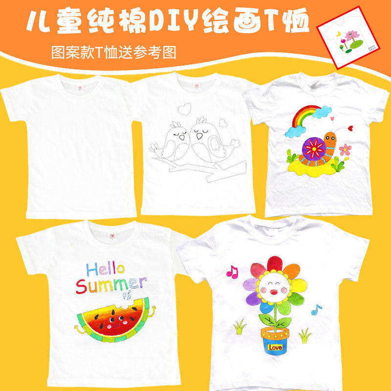 Children's hand-painted T-shirt Tie-dyed short-sleeved kindergarten parent-child handmade DIY graffiti painting blank cotton cultural shirt