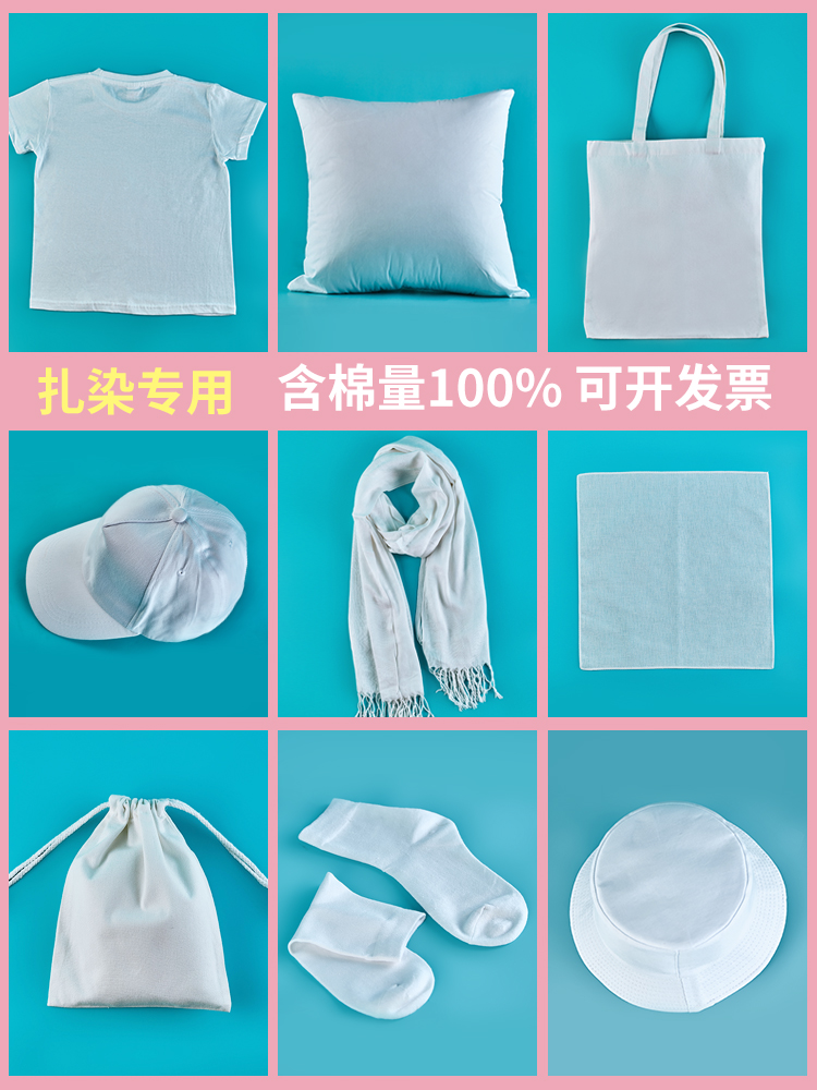 DIY Zdyeing Handkerchief Pafang Towel Pure Cotton White T-shirt Vegetal Dyeing Scarves Hat Sails Cloth Bag Hugging Pillow Socks Batik Cloth