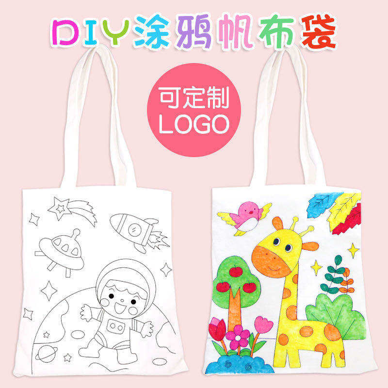 Zdyeing Sails Cloth Bag Handmade Diy Material Bag Nursery Graffiti Painting Hand-painted Scapegoat Painted Fu Bag long with bag