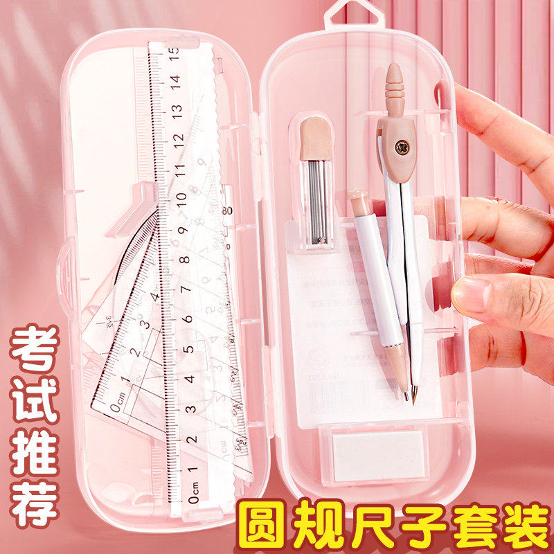 中学生向けコンパスと定規のセット（定規、コンパス、製図用具を含む）。小学生向け透明定規、三角定規、分度器。