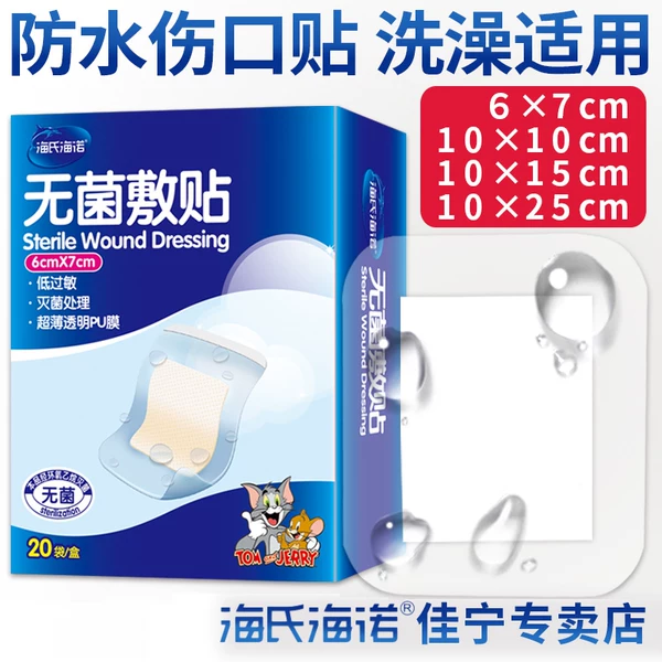 Товары от 海氏海诺佳宁专卖店