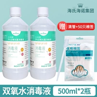 [ByoxyMark] 500 мл/бутылка*2 бутылки (отправить ватный тампон+капельница)