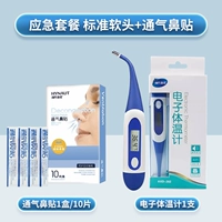 Электронный термометр, носовые полоски, 10 штук