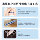 海氏海诺 Электронный точный оральный детский термометр для домашнего использования для школьников