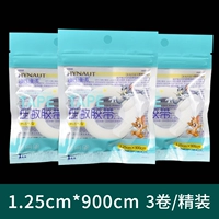 Hainuo PE Hardcover 1.25*900 лента 3 рулоны