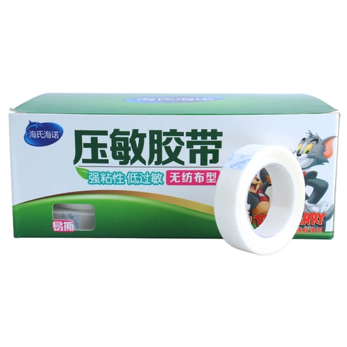 Медицинская бумажная лента дышащая неткана.