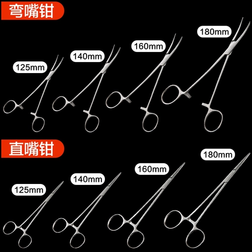 Высококачественное антитело к антителам из нержавеющей стали крикет кровеносные сосуды зажимать иголь
