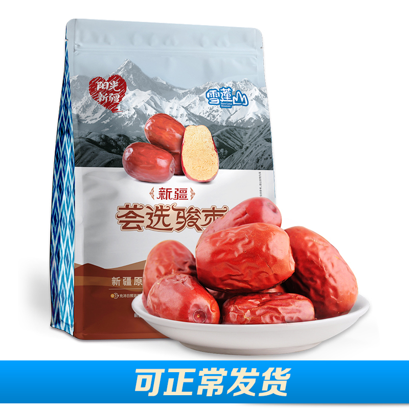 Xinjiang red jujube specialty Xinjiang Hetian Junzao five-star 500g Xinjiang red jujube Hetian jujube dried fruit snacks
