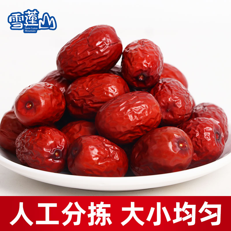 Xinjiang's Zaoqiang grey date 5 catty non-special grade level and field red date sub-piece special production of new goods red date