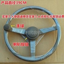 Modify small loader forklift engineering wheel steering wheel marine handball steering wheel