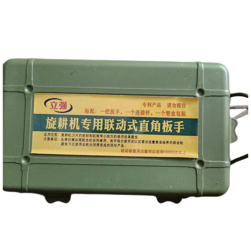 Adapted Plowing Hand Demolition Joining Hands Gas Hands-on Tool Screwing Machine Special Right Angle Pull Blade Shackler Electric Bring-Taobao