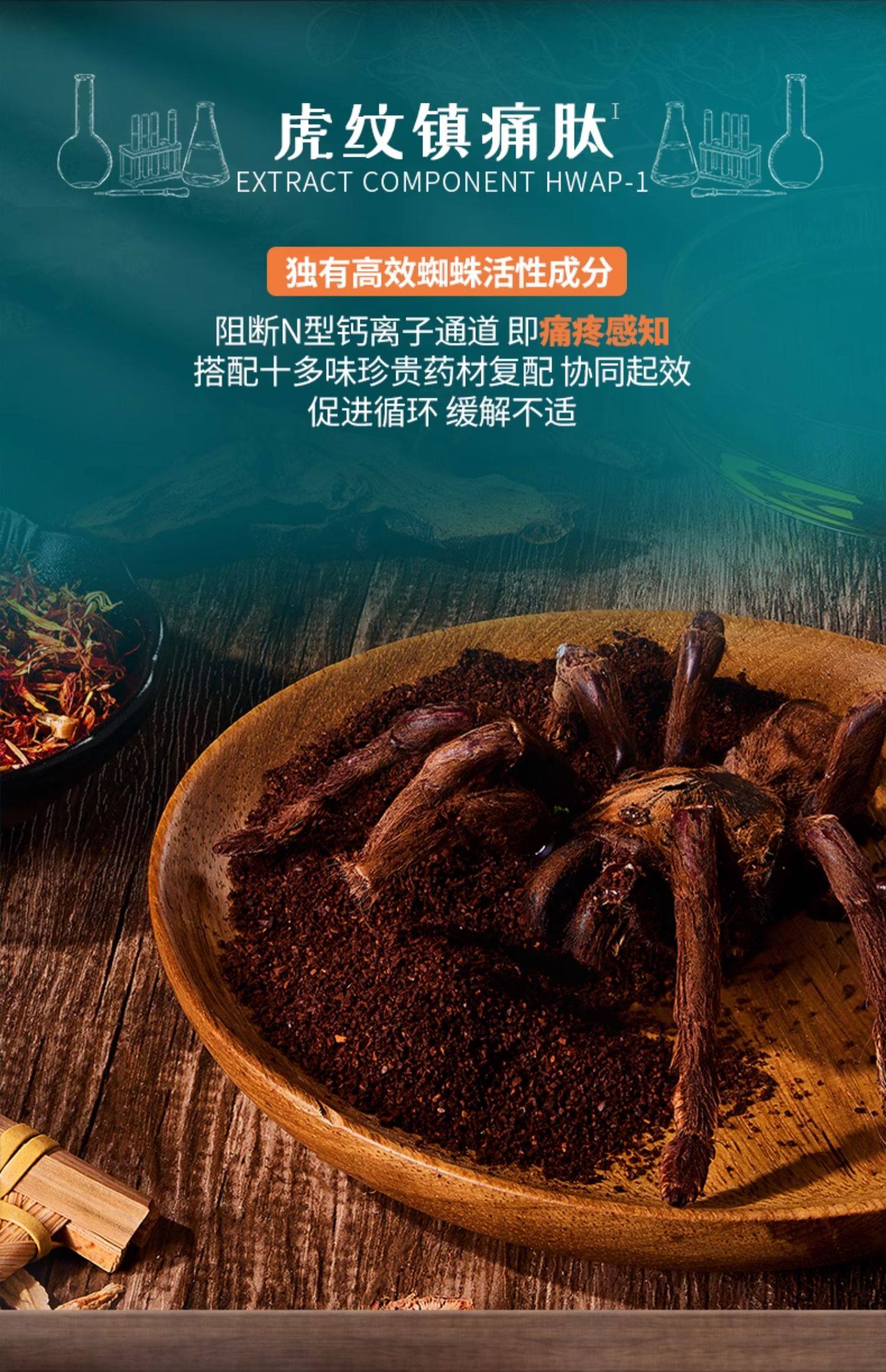 7” EP ザ・スコーピオン 星の天使 The Scorpion カルトGS 【公式通販】