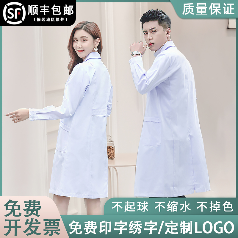 White Coat Long Sleeve Doctor Work Clothes Men And Women Summer Short Sleeve Experimental Suit University Students Chemistry Lab Nurse-Taobao