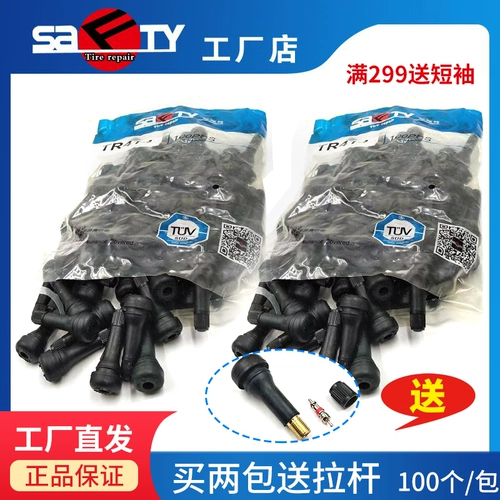 Шины, ниппель, резиновый герметик для шин