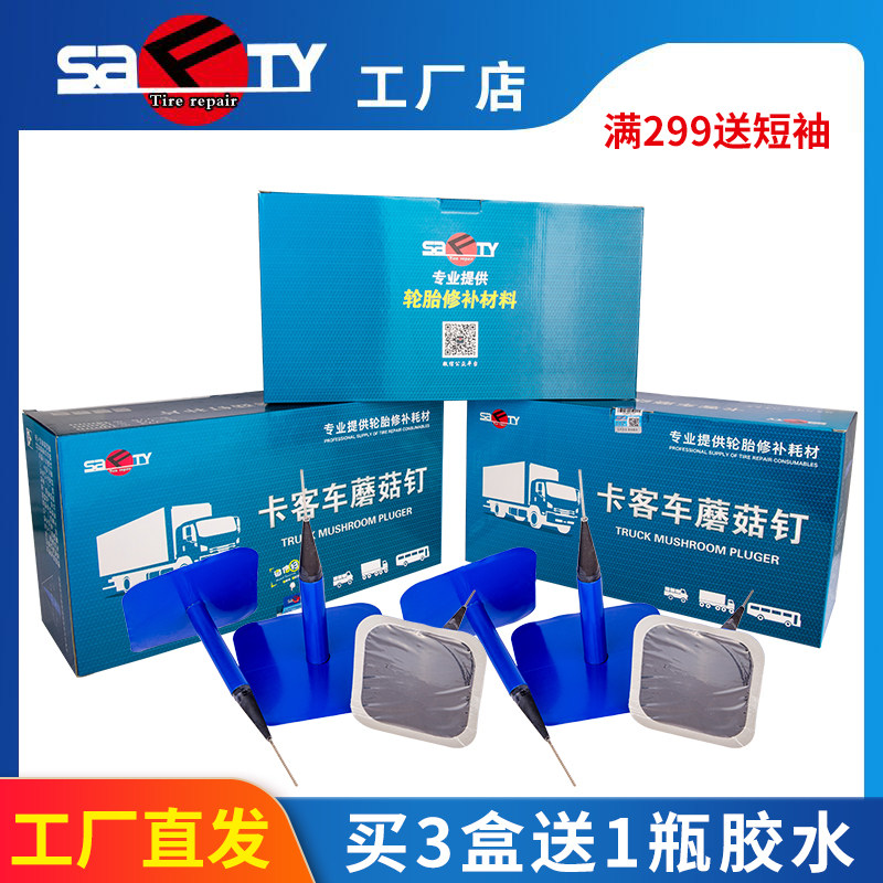 Factory shop Sford Truck Car Mushroom Nail Vacuum Tire Tire Tire Tire