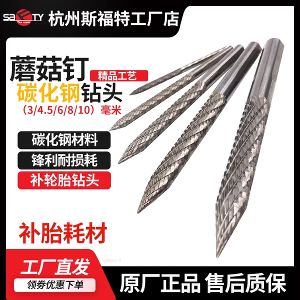 Товары от 杭州斯福特工厂店