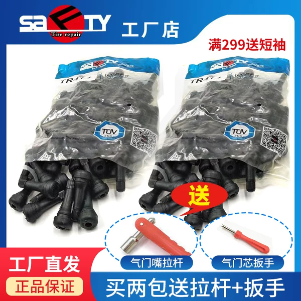 Товары от 杭州斯福特工厂店