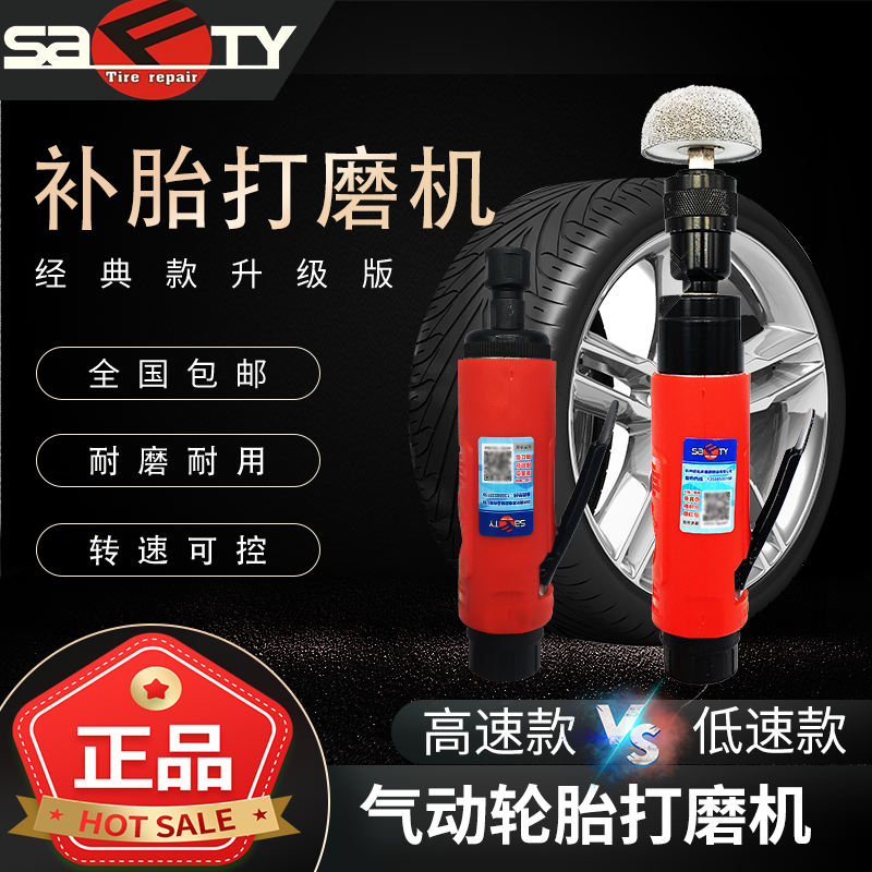Factory car tyre pneumatic grinding machine tire repair tool polishing machine gas mill engraving grinding film