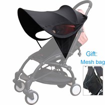Universal Baby Stroller Accessories Sunshade Canopy Carriage