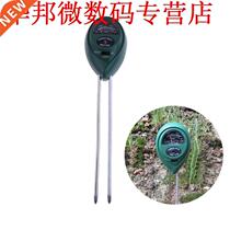 3 in1 Bodem PH Tester Meter Gazon Plant Bloemen Analyzer poi