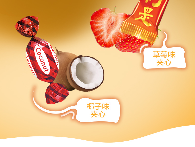嘉顿什锦糖年货礼盒460g糖果礼品装