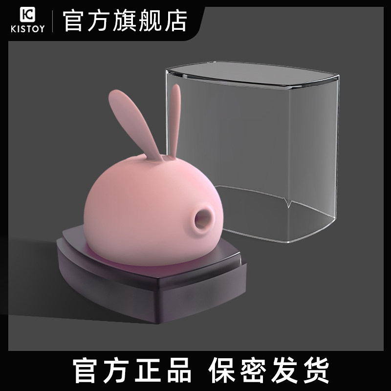 kisstoy bunny second tide toy masturbator female orgasm women's products adult sex appliance vibrator