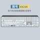 Suitable for Logitech Mx Keys for Mac Keyboard Film Wireless Bluetooth Keyboard Protective Film Concave and Convex Dust-Proof Pad