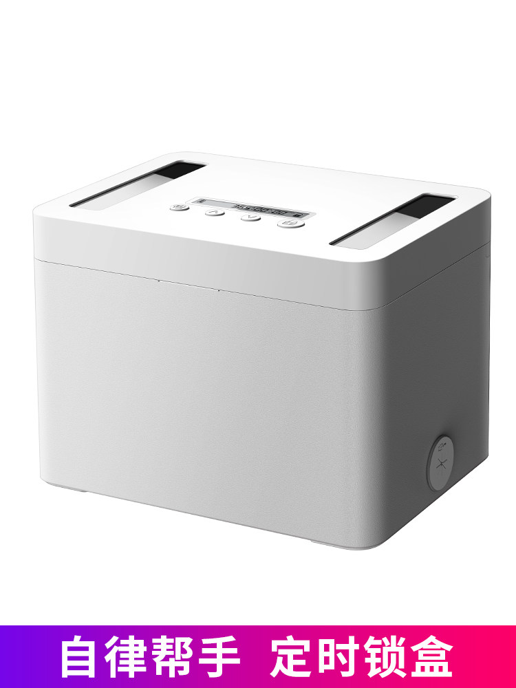 Luye Mobile Phone Self-Discipline Device Lock Box, Smart Timer Box, Prison Mode, Quit Gaming, Quit Smoking, Study for Exams, Focus on Studying