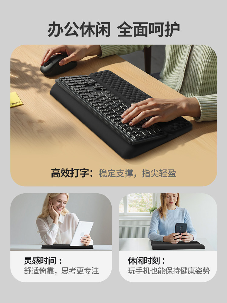 Luwei Mechanical Keyboard Wrist Rest Integrated Support Gaming Keyboard Wrist Pad Memory Foam Wrist Rest Elbow Pad