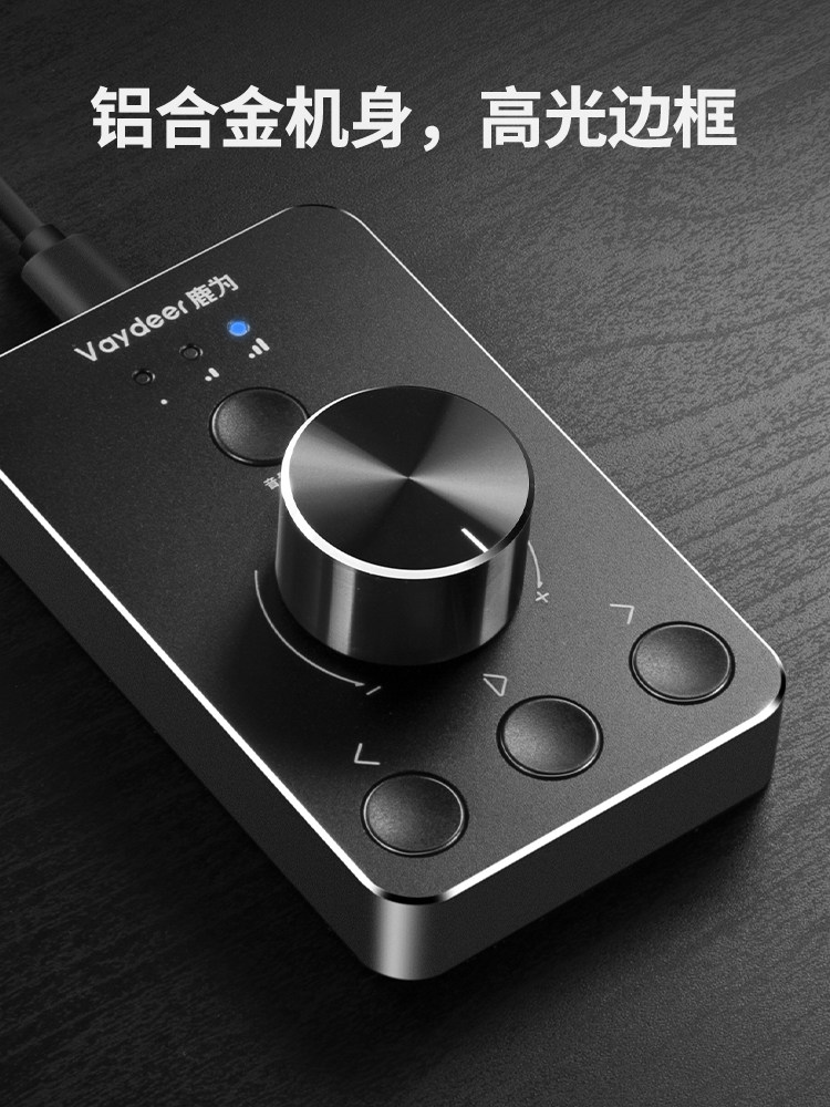 Luye Computer Volume Control Knob Keyboard Controller USB Desktop Amplifier Audio Multimedia Switch Mute