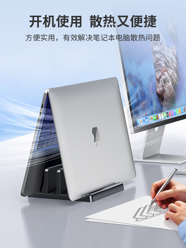 Luwai Laptop Vertical Stand Side Stand for External Monitor Suspension Cooling Support Storage Suitable for MacBook Tablet iPad Laptop Stand Vertical Storage Rack