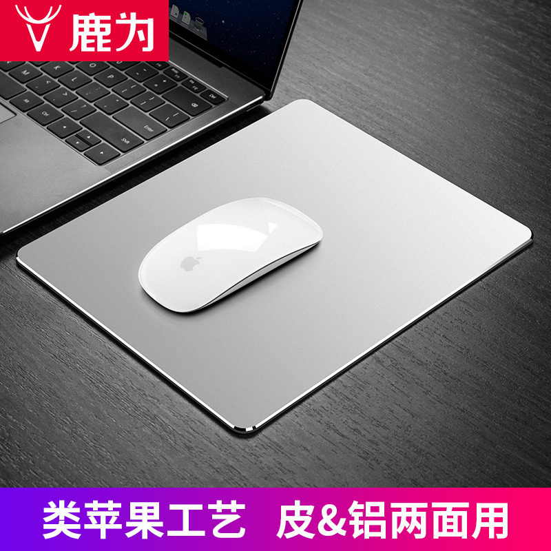 Deer for notebook metal sliding mouse pad millet apple aluminum alloy small number female electric race mega hard mac customized