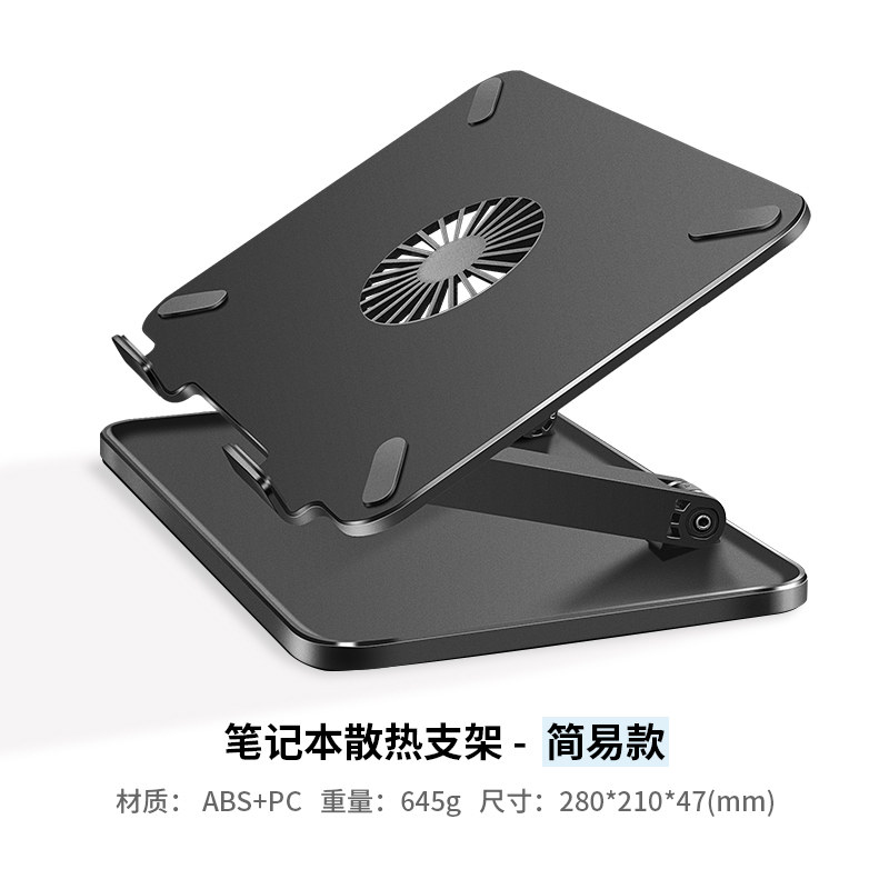 Охлаждающая подставка для ноутбука Luwei с USB-хабом и вентилятором