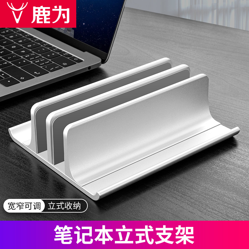 Deer for pen electric bracket upright fit for macbook pro computer desktop containing vertical metal frame