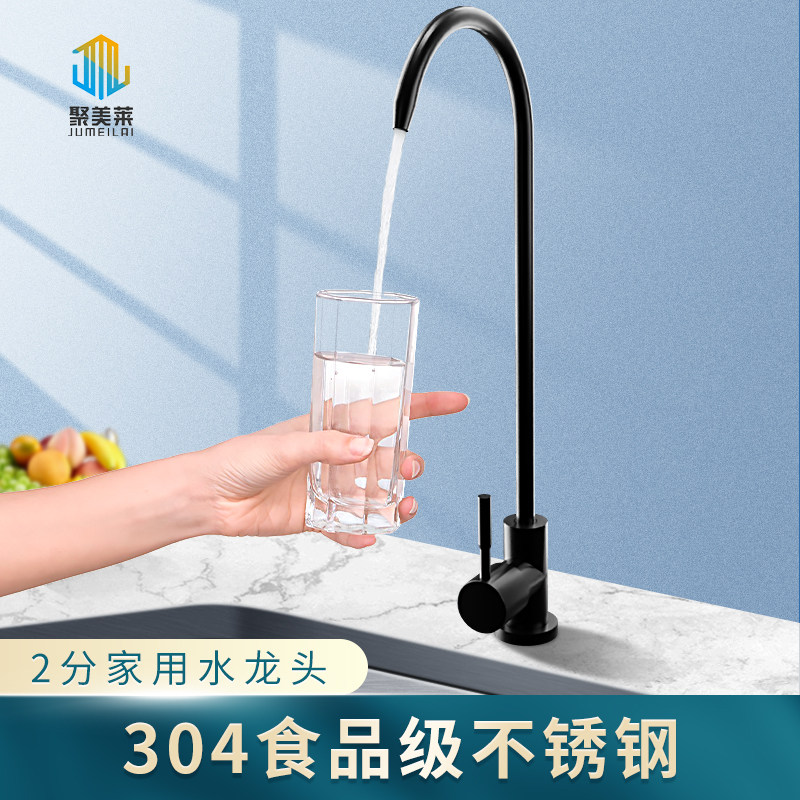 Water Purifier Straight Drinking Tap Fine Water Faucet 304 Stainless Steel Kitchen Double Water 2 Pure Water Machine Home Accessories
