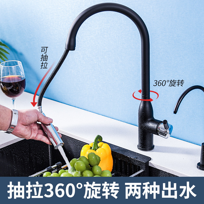 Polymelet kitchen tap hot and cold pumping universal rotating full copper splash-proof tap washing basin sink tap