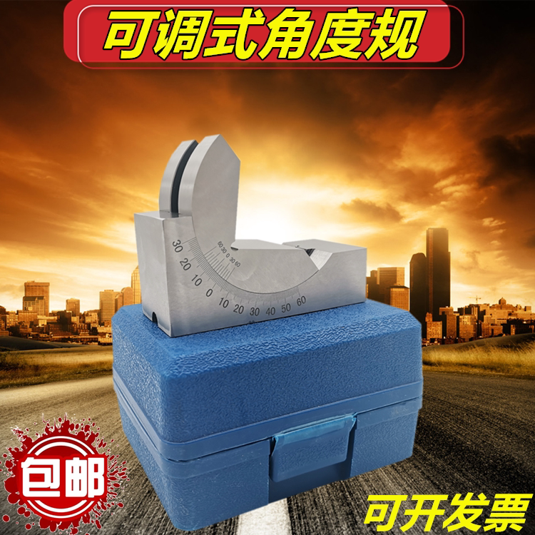 Precision Adjustable Angle Gauge Adjustable Angle Pad Gauge Kp25/30 Grinder Milling Machine Angle Pad Sloped Right Angle