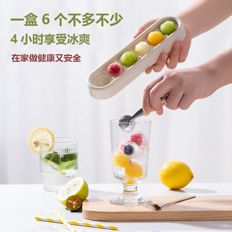 Ice hockey ice tray ice cube mold ice-making artifact household spherical silicone refrigerator frozen ice bag small 6 long strips