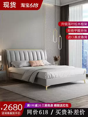 Italian light luxury leather bed Modern simple Nordic small apartment master bedroom 1 8 meters double bed Net red storage wedding bed
