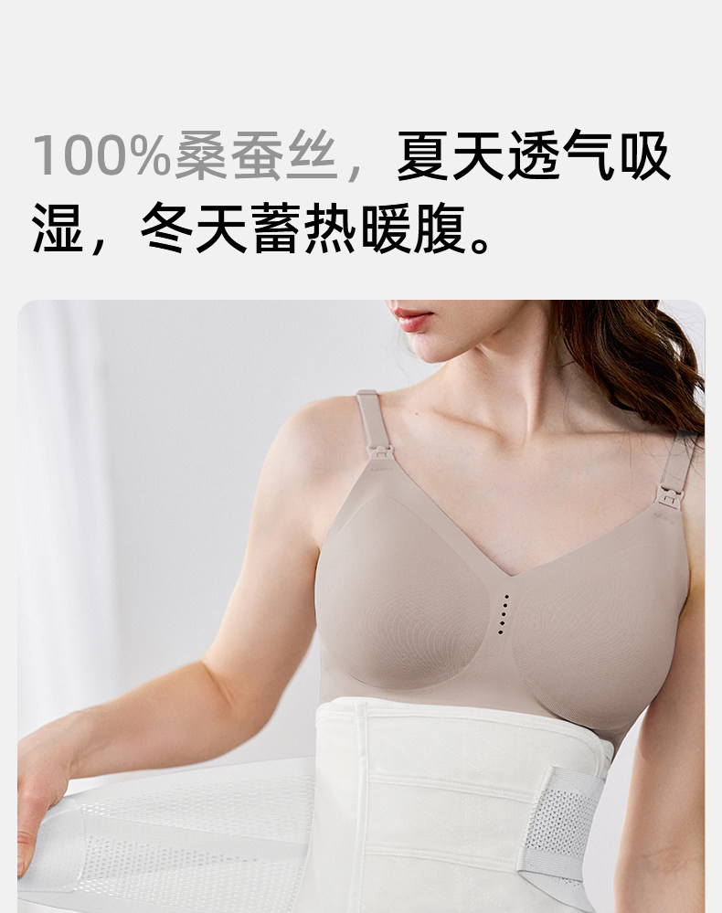 嫚熙收腹带修复塑身产后专用束腰束腹带产妇顺产剖腹产蚕丝束缚带 — 20