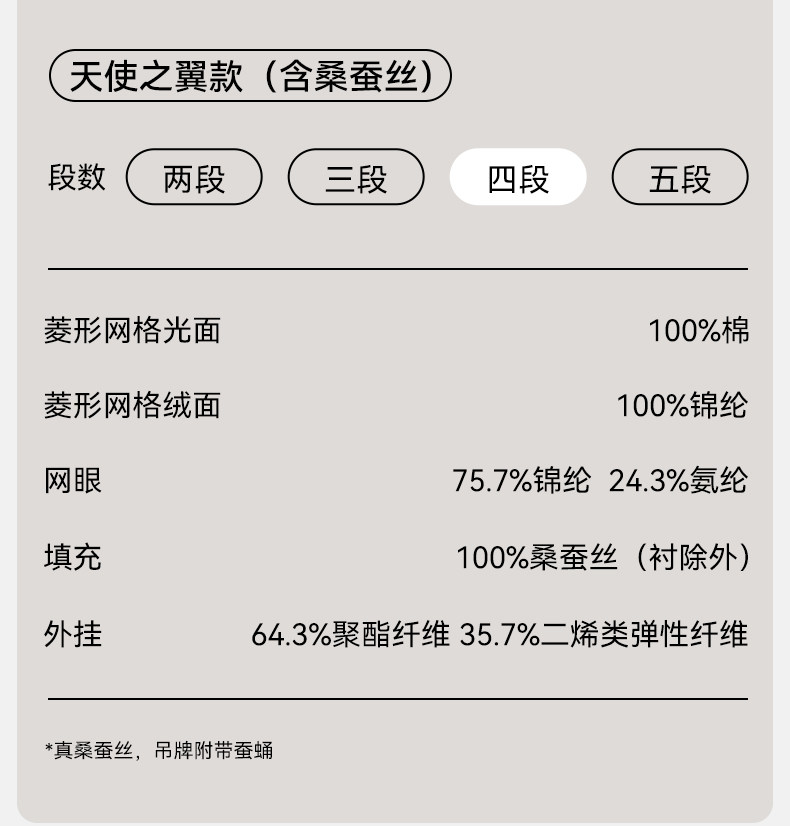 嫚熙收腹带修复塑身产后专用束腰束腹带产妇顺产剖腹产蚕丝束缚带 — 37