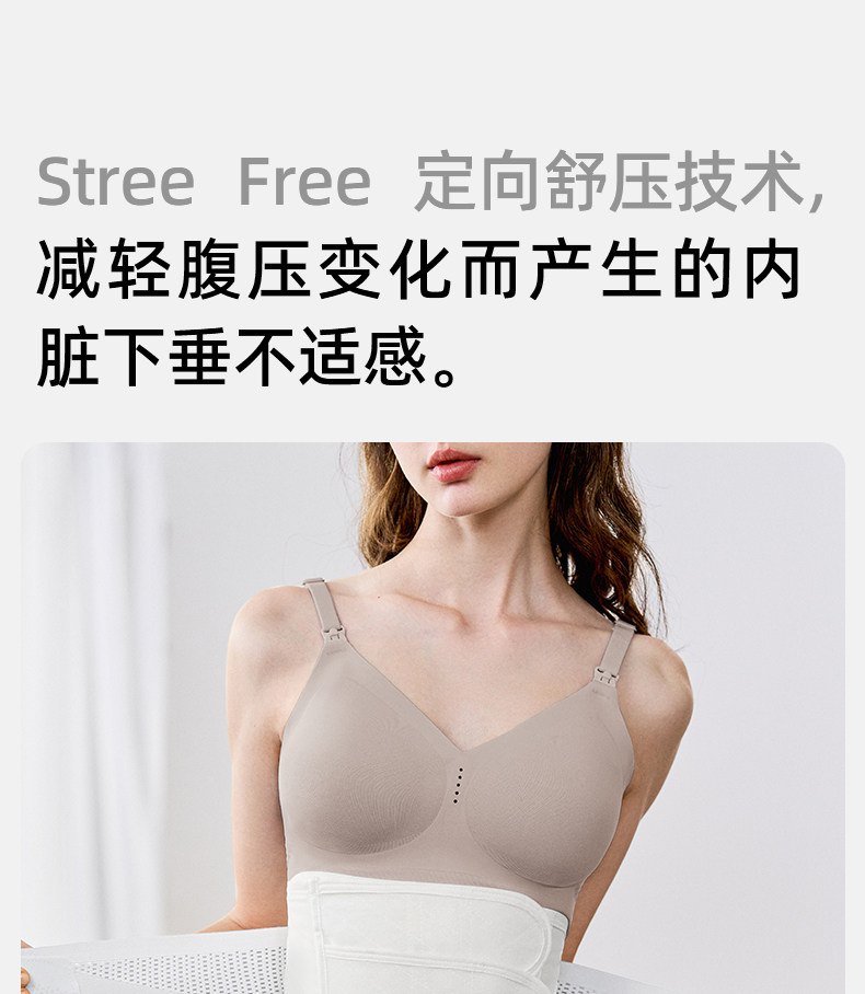 嫚熙收腹带修复塑身产后专用束腰束腹带产妇顺产剖腹产蚕丝束缚带 — 11