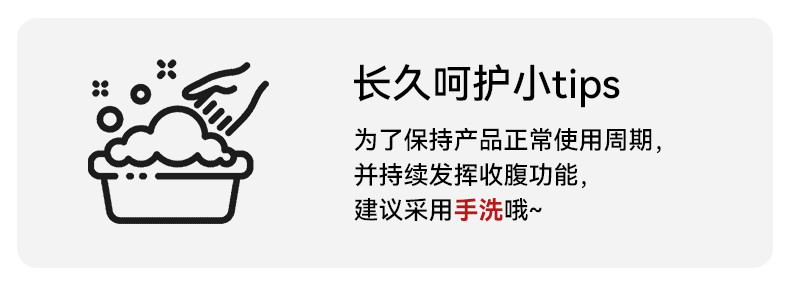 嫚熙收腹带修复塑身产后专用束腰束腹带产妇顺产剖腹产蚕丝束缚带 — 40