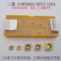 CNC Mitsubishi UE6020 Diamond blade CCMT060204 09T304 09T308 120404 120408