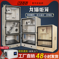 Solid Wood Dragon Cat Cabinet Nectar Bag Squirrel Squirrel Villa Rabbit Hamster Rabbit Hamster Cage Phase Pro Cage Solid Wood Eco Plate Rearing Box