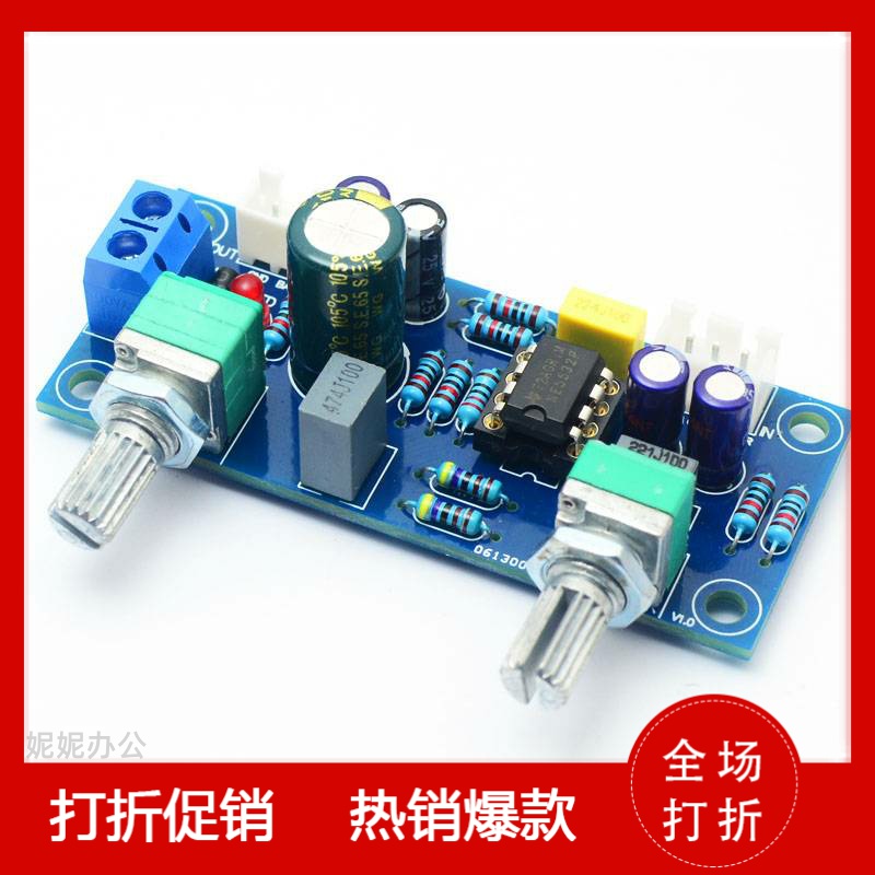  Single power version Audiophile HIFI subwoofer Low-pass filter pre-stage tone board Frequency volume adjustable