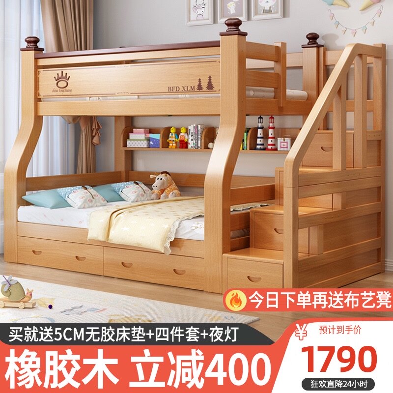Bunk bed solid wood rubberwood small apartment combination of two children a bunk bed as well as pillow height bunk bed